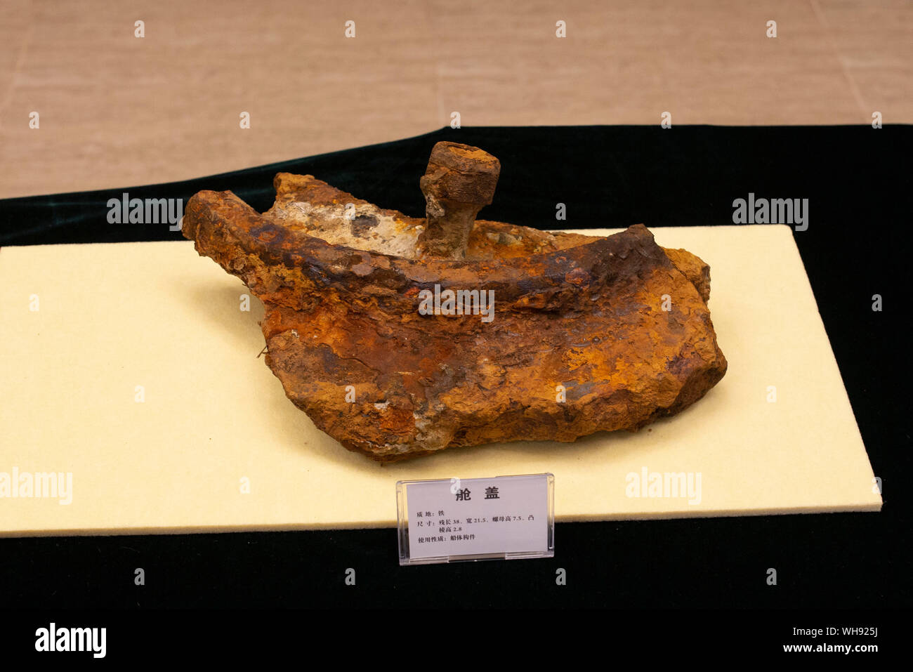 Weihai. 2nd Sep, 2019. Photo taken in east China's Shandong Province on Sept. 2, 2019 shows a piece of shipwrecked relic of the Dingyuan Battleship, the flagship vessel of the Beiyang Fleet of the Qing Dynasty (1644-1912) sunk in the First Sino-Japanese War. Chinese archeologists said Monday they have confirmed the wreck site of a Chinese battleship sunk in the Yellow Sea by the invading Japanese fleet in 1894. Credit: Wang Yang/Xinhua/Alamy Live News Stock Photo