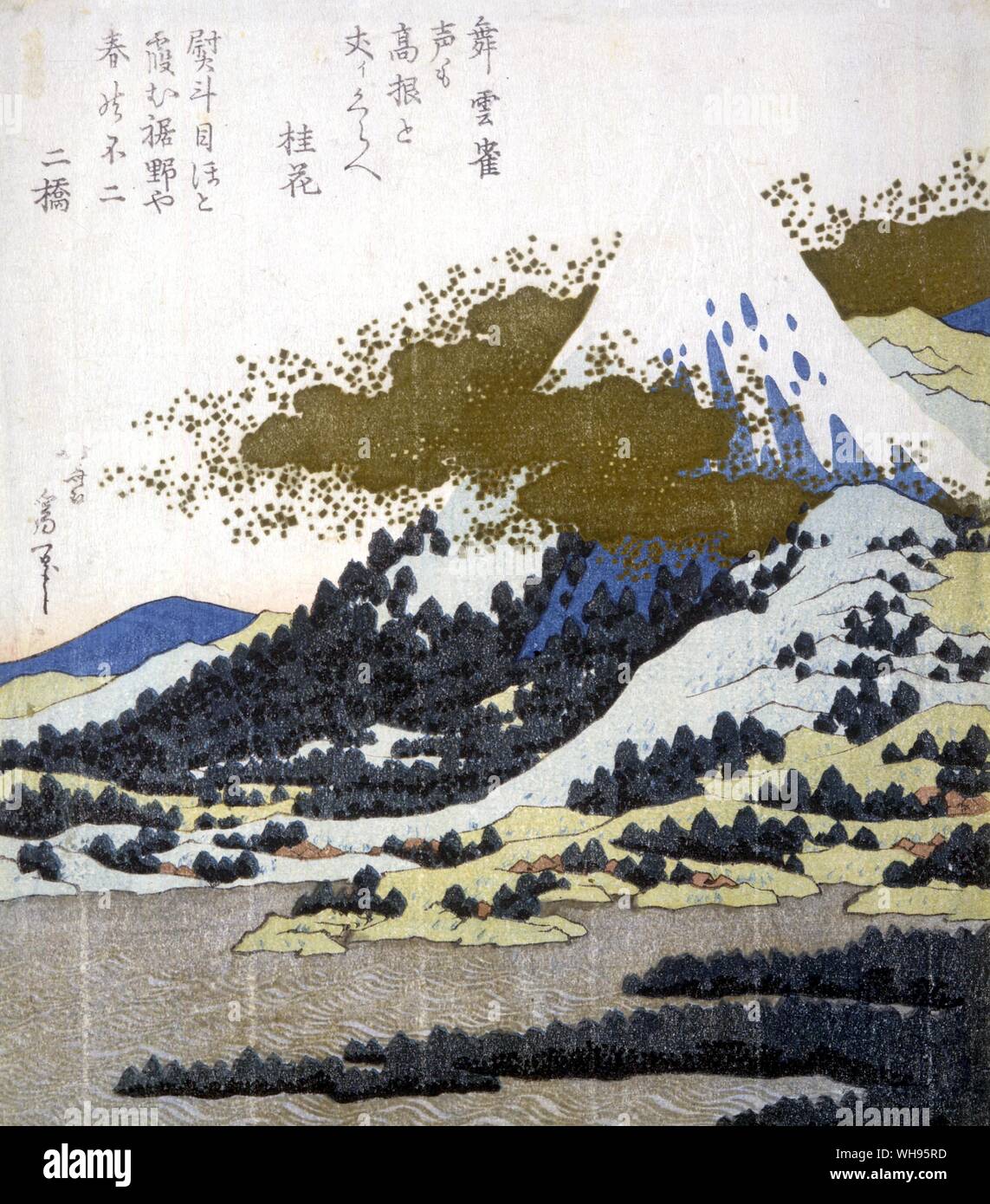 Japan: Mount Fuji/ Woodblock print by Hokusai Stock Photo