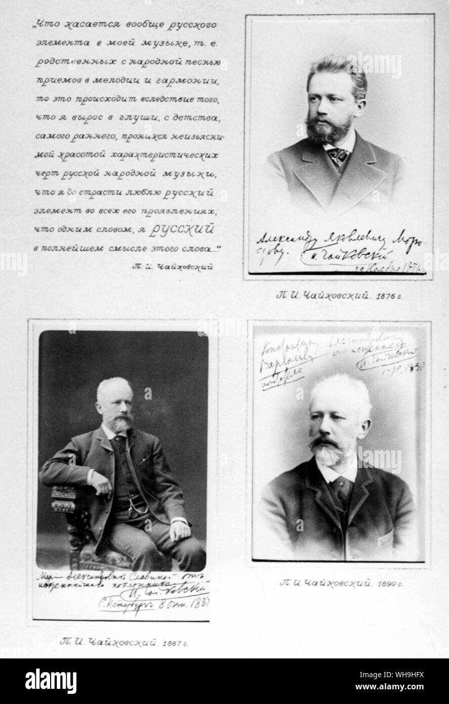 Three photograph portraits in the life of Pyotr Il'yich Tchaikovsky (1840-93), Russian composer. Upper right: 1876; lower left: 1887; Lower right: 1890. Stock Photo