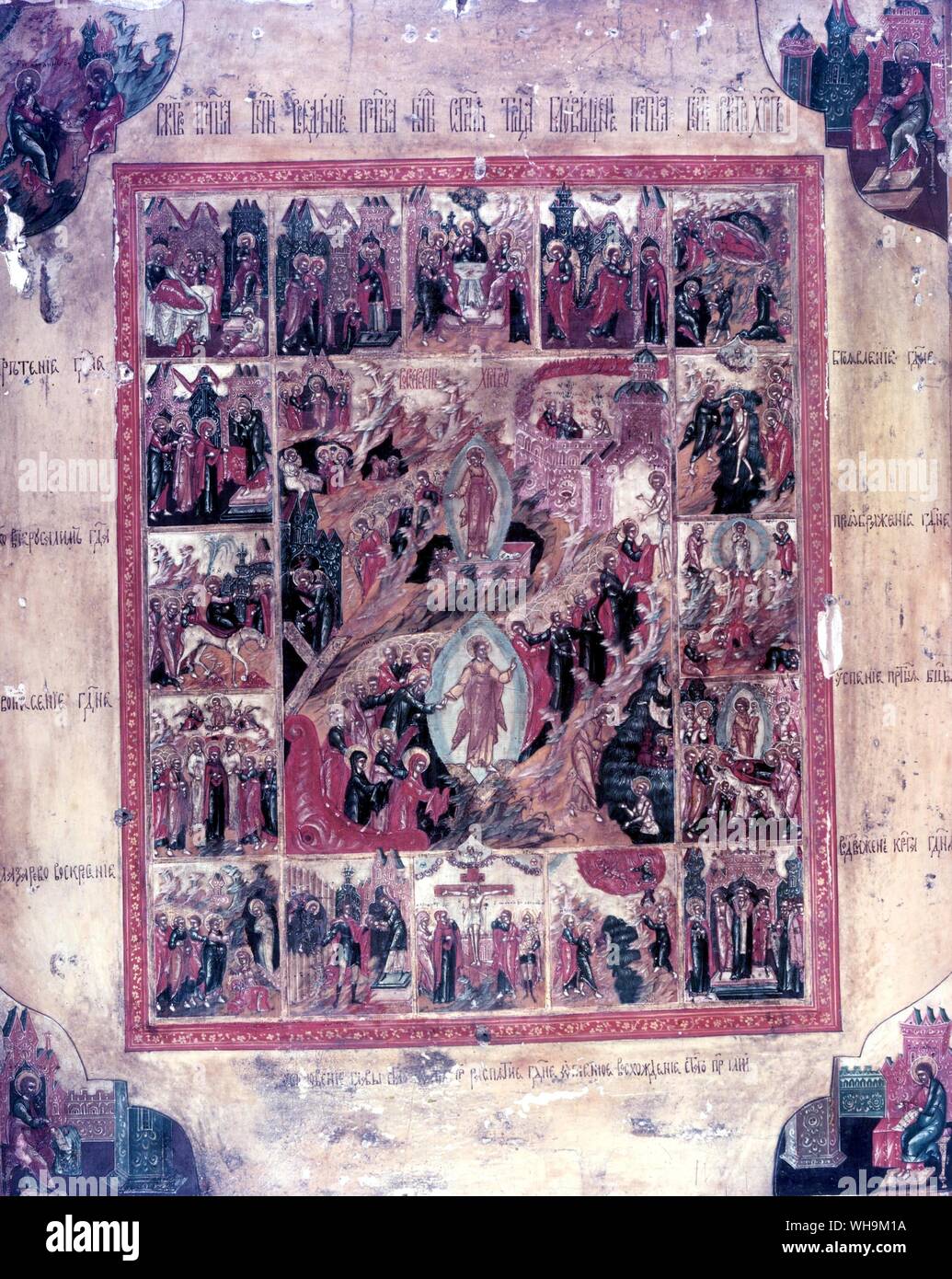 Scenes from Life of Christ Stock Photo