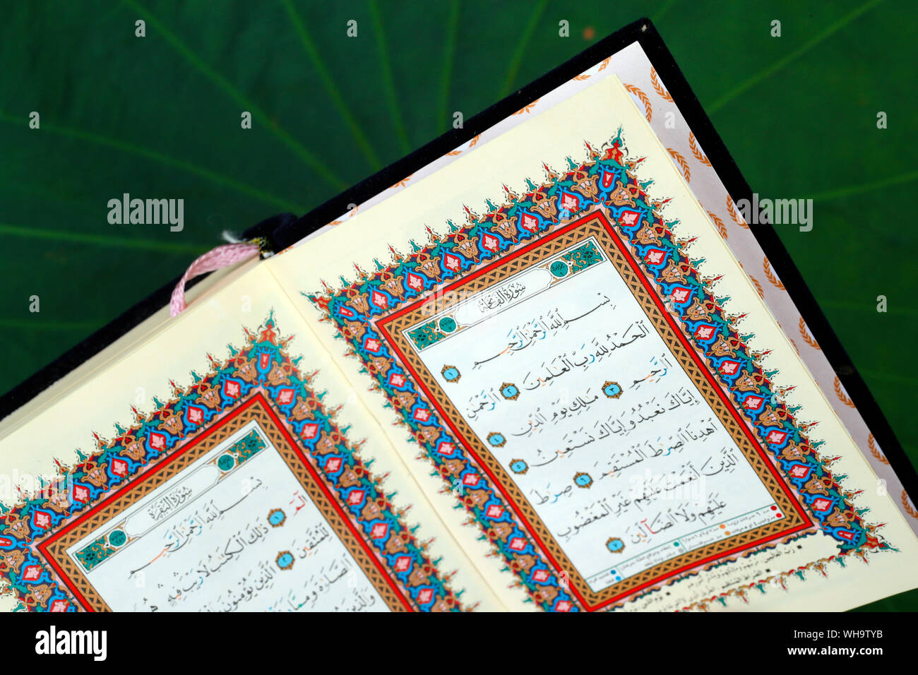 The first page of the Koran, Cambodia, Indochina, Southeast Asia, Asia ...