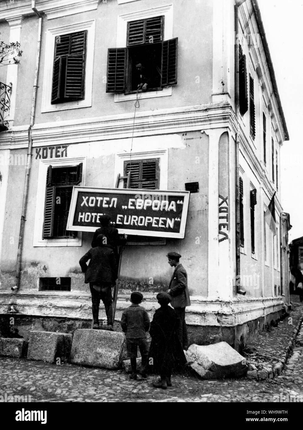 WW1/ The Hotel de Novelle Bulgarie changes its name. Before the Bulgars came to Monastir it had a Serbian name, and before that, one pleasing to the Turks! Stock Photo