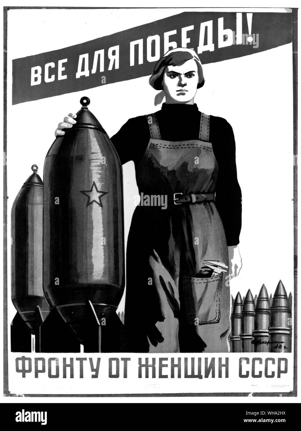 WW2: Russian war poster. Women depicted in bomb making factory. Stock Photo