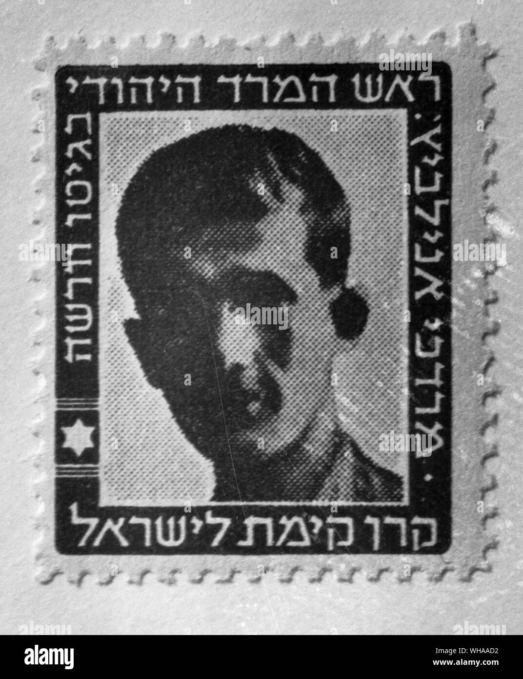 Stamp of Keren Kayemeth in memory of ? Stock Photo