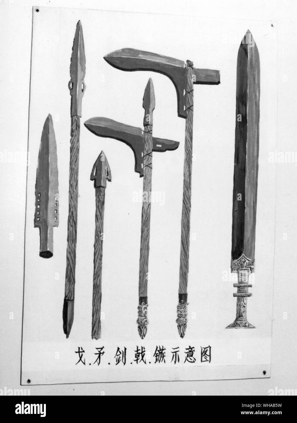 Ch'in arms. The halberd was a favourite weapon. Spearhead, charioteer. Infantry spear. Two halberds, sword Stock Photo