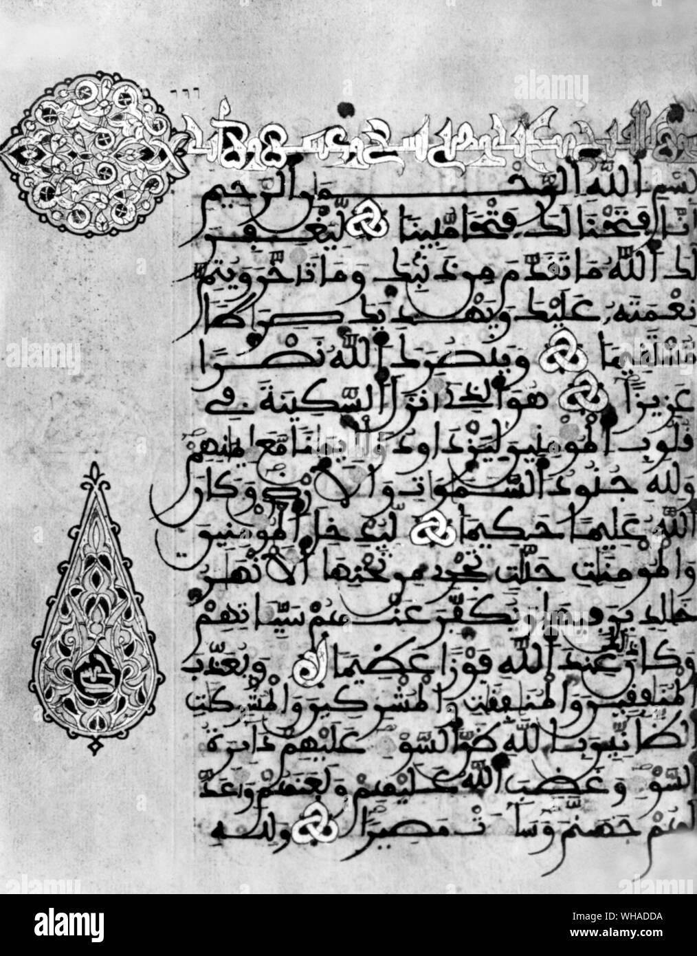 The Koran. The opening of Surah XLVIII The Chapter of Victory. Morocco AD 1568 Stock Photo