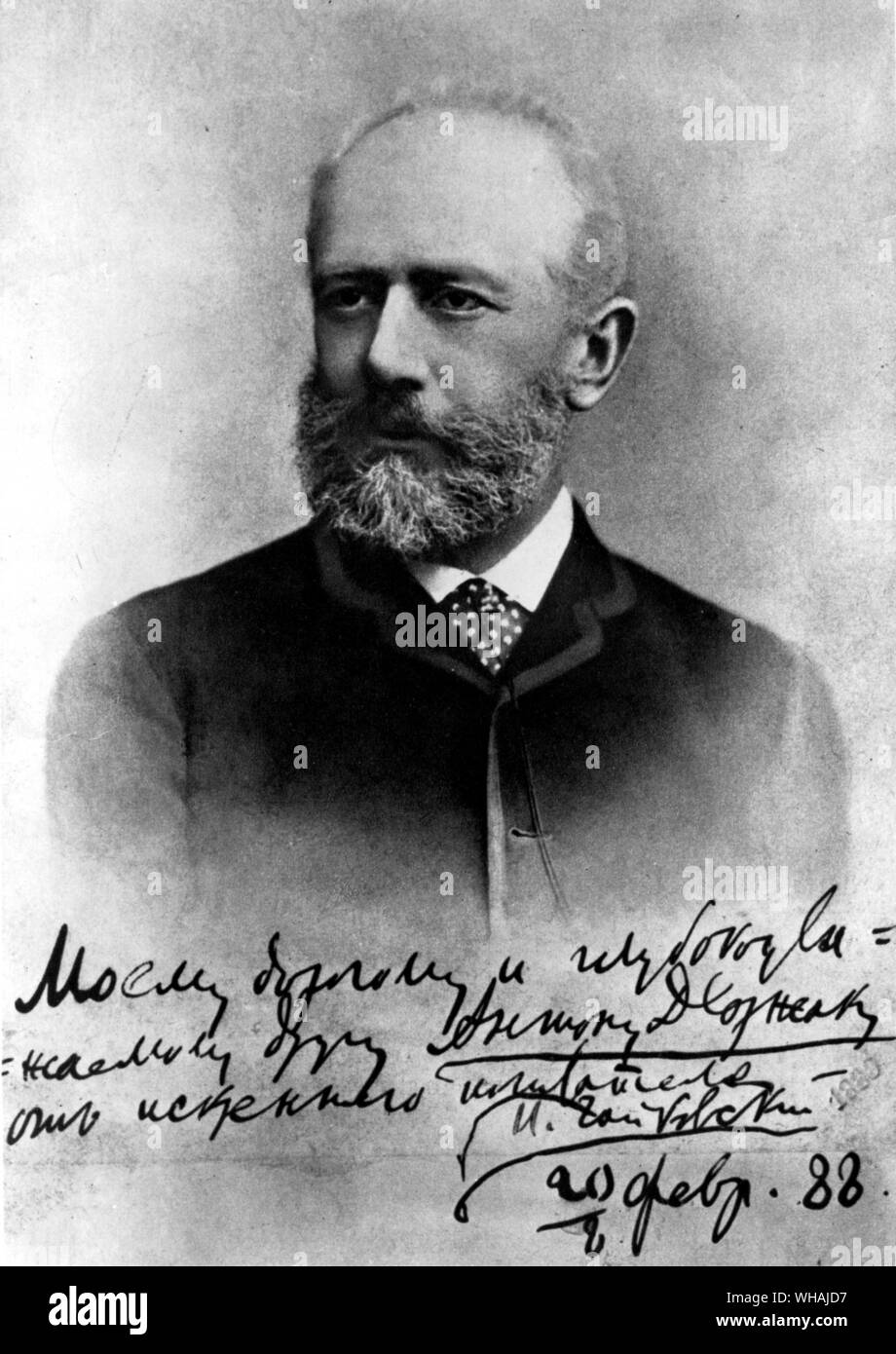 To my dear and deeply respected friend Anton Dvorak from the sincerely appreciative P Tchaikovsky. 20th February 1888 Stock Photo
