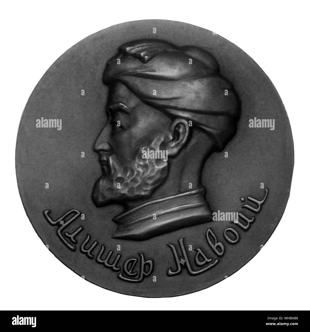Alishir Navoi medal struck at Tashkent in 1968 on the 525th anniversary of his birth Stock Photo