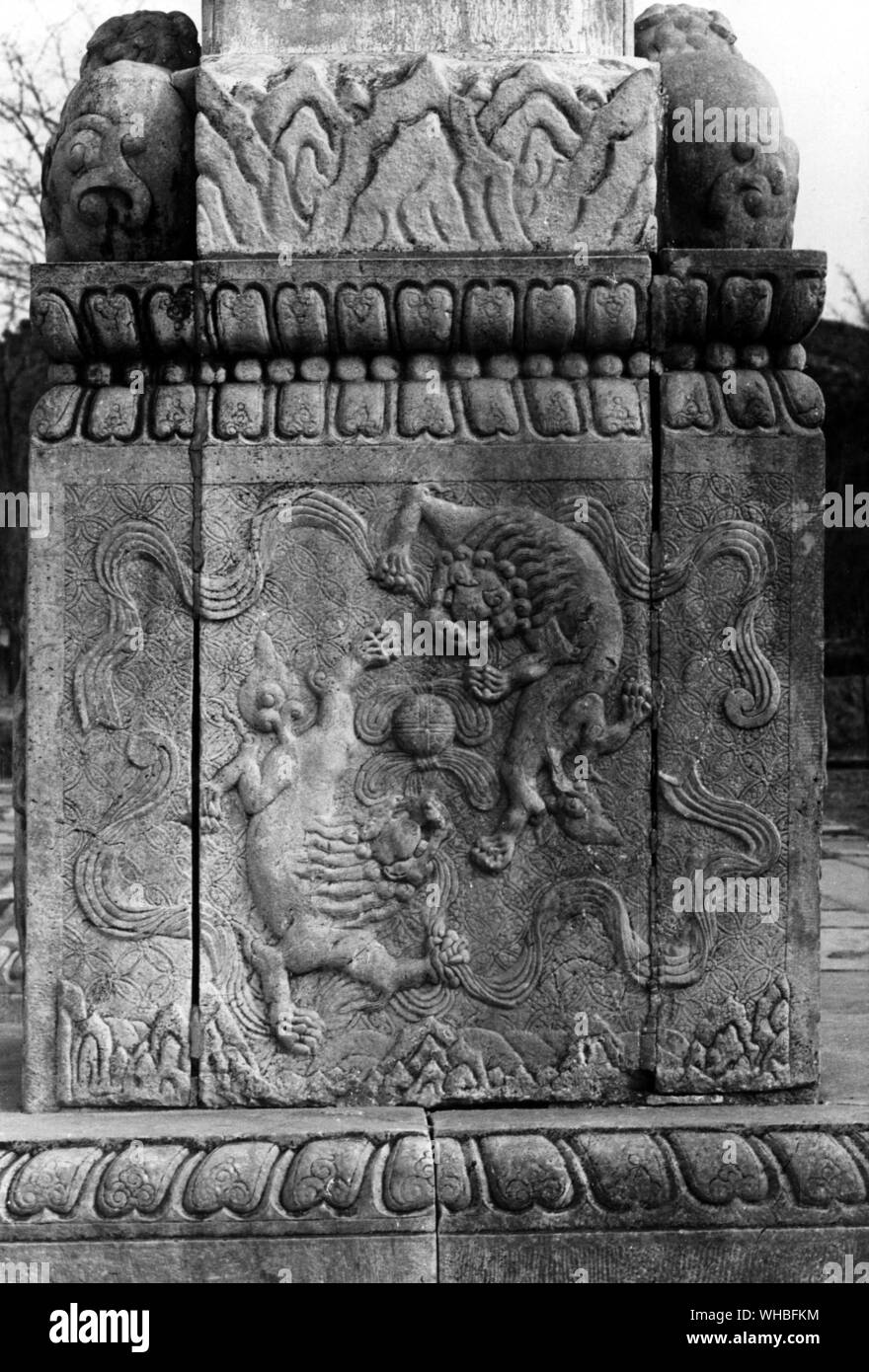 Sculpted relief on white marble arch (shipai fang) erected in 1540 as entrance to the Way of the Spirits in the Ming Tombs, Peking.. Stock Photo