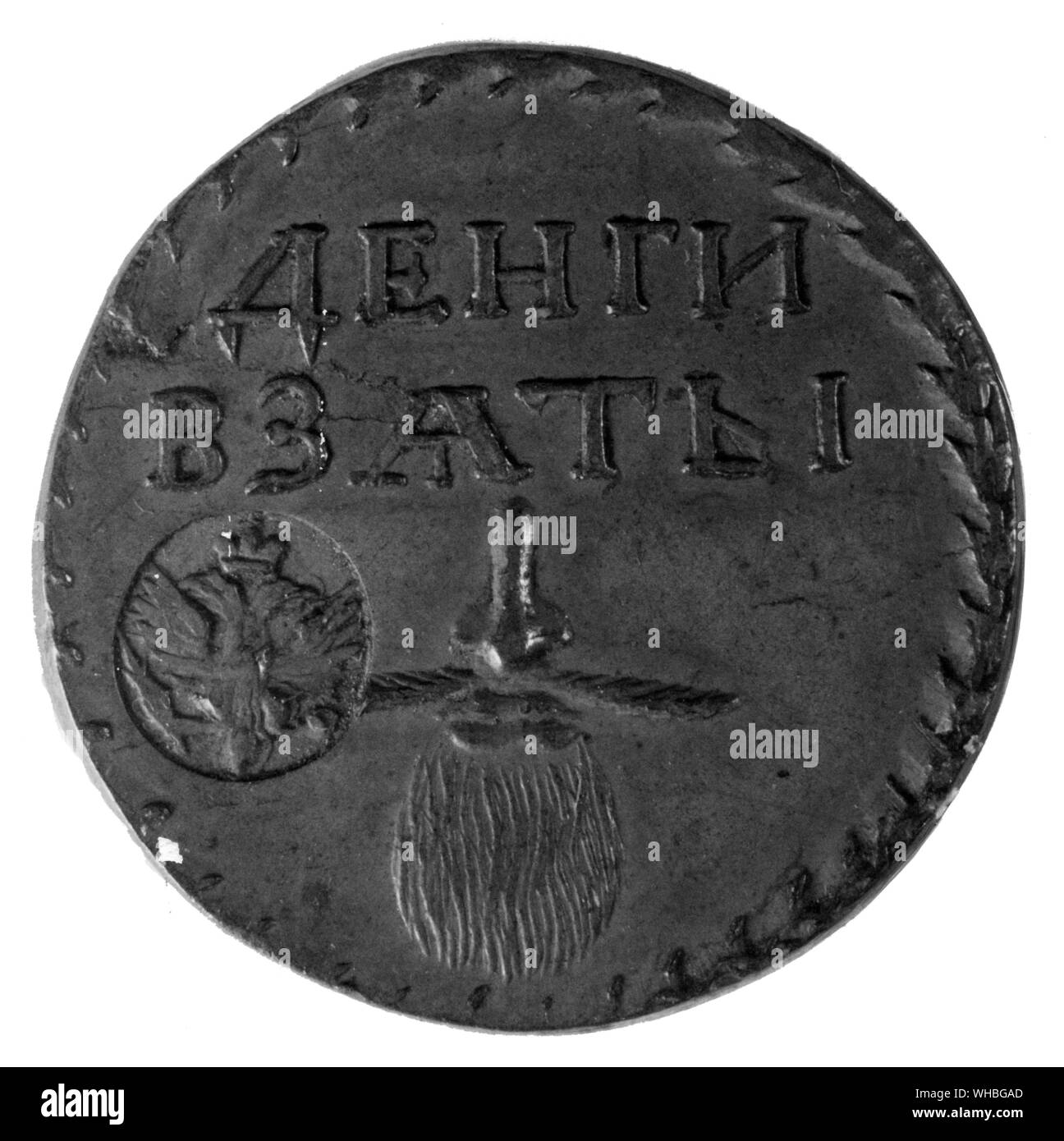 Peter imposed a tax on beards. He wanted Russia to go clean-shaven 'to sever the people from their former Asiatic customs, and instruct them how all Christian peoples comport themselves. 'The medal is a receipt for tax paid, and had to be worn with the beard as a licence. Those opposed to Peter's new ways, like the boyar were referred to by the Tsar as 'long beards'.. Peter I the Great or Pyotr Alexeyevich Romanov (Pyotr I or Pyotr Velikiy) (9 June 1672 - 8 February 1725 [30 May 1672 - 28 January 1725 O.S.) ruled the Russian Empire from 7 May (27 April O.S.) 1682 until his death, jointly Stock Photo