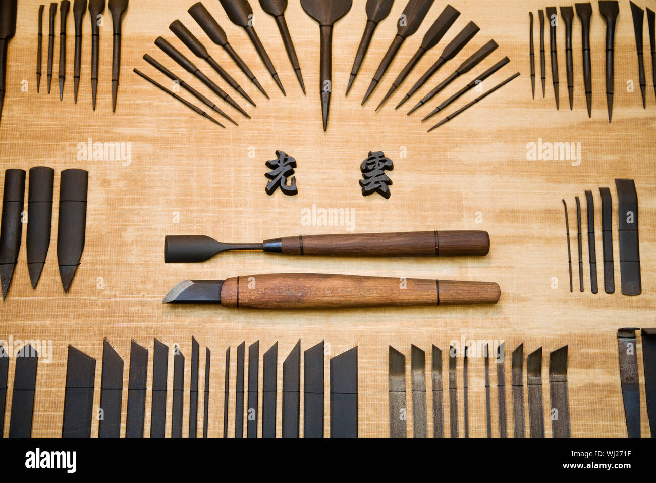 Japanese Woodworking Tools Stock Photo - Alamy