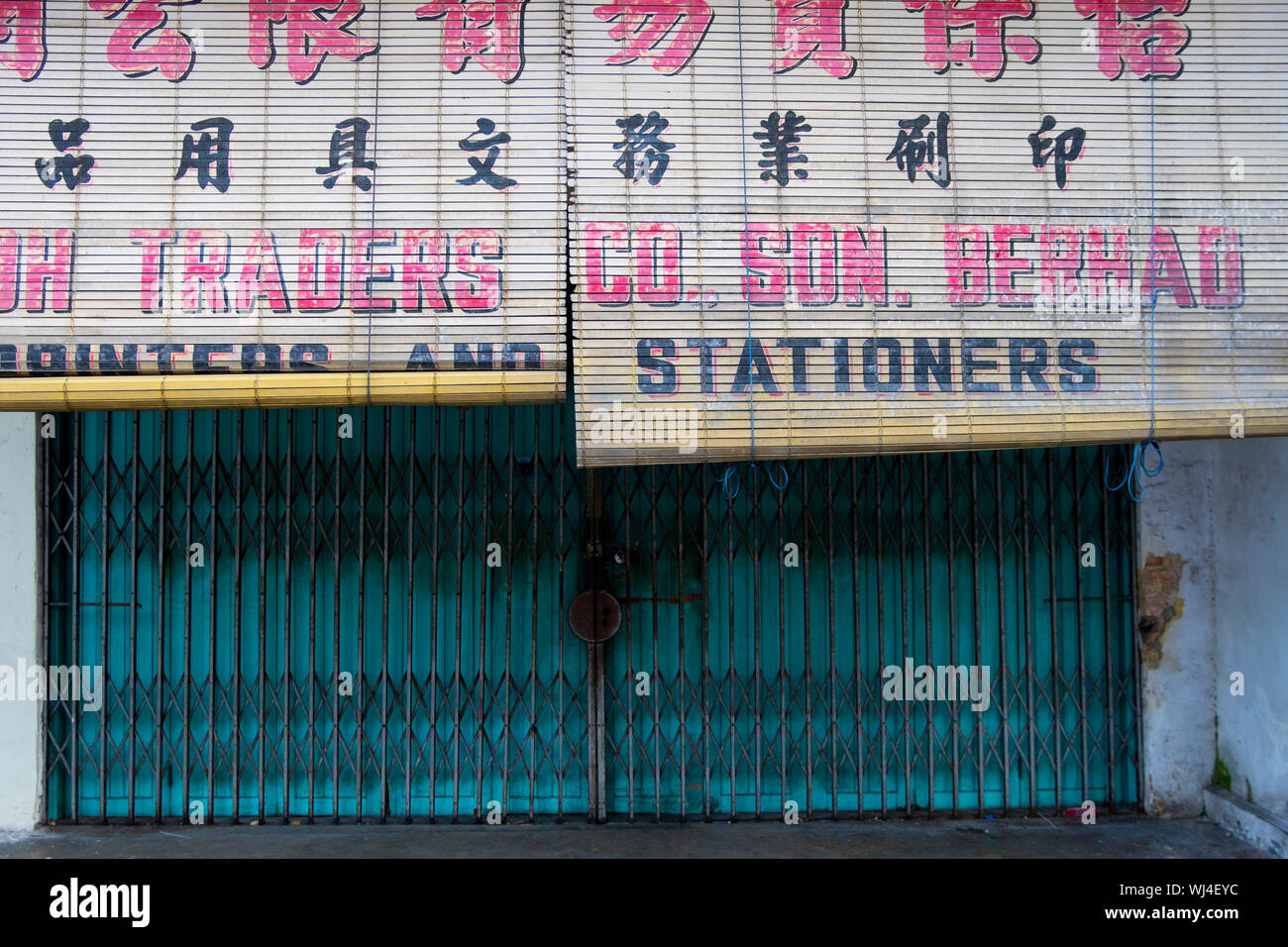 Stationary store hires stock photography and images Alamy