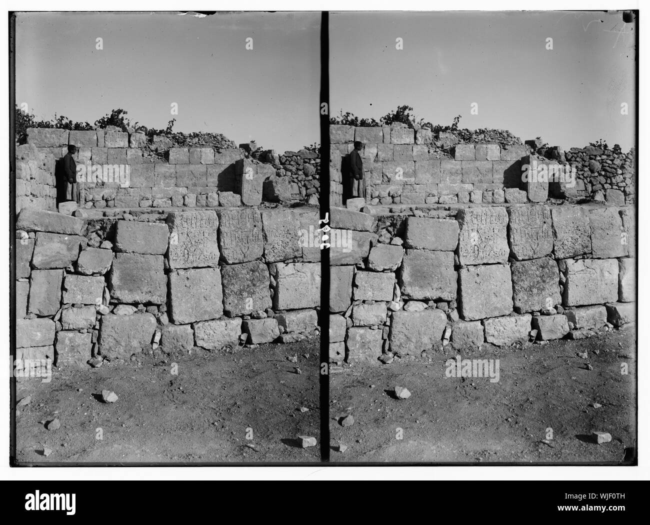 Hebron and surroundings. Ramet el Khalil. Stones with Byzantine inscription Stock Photo