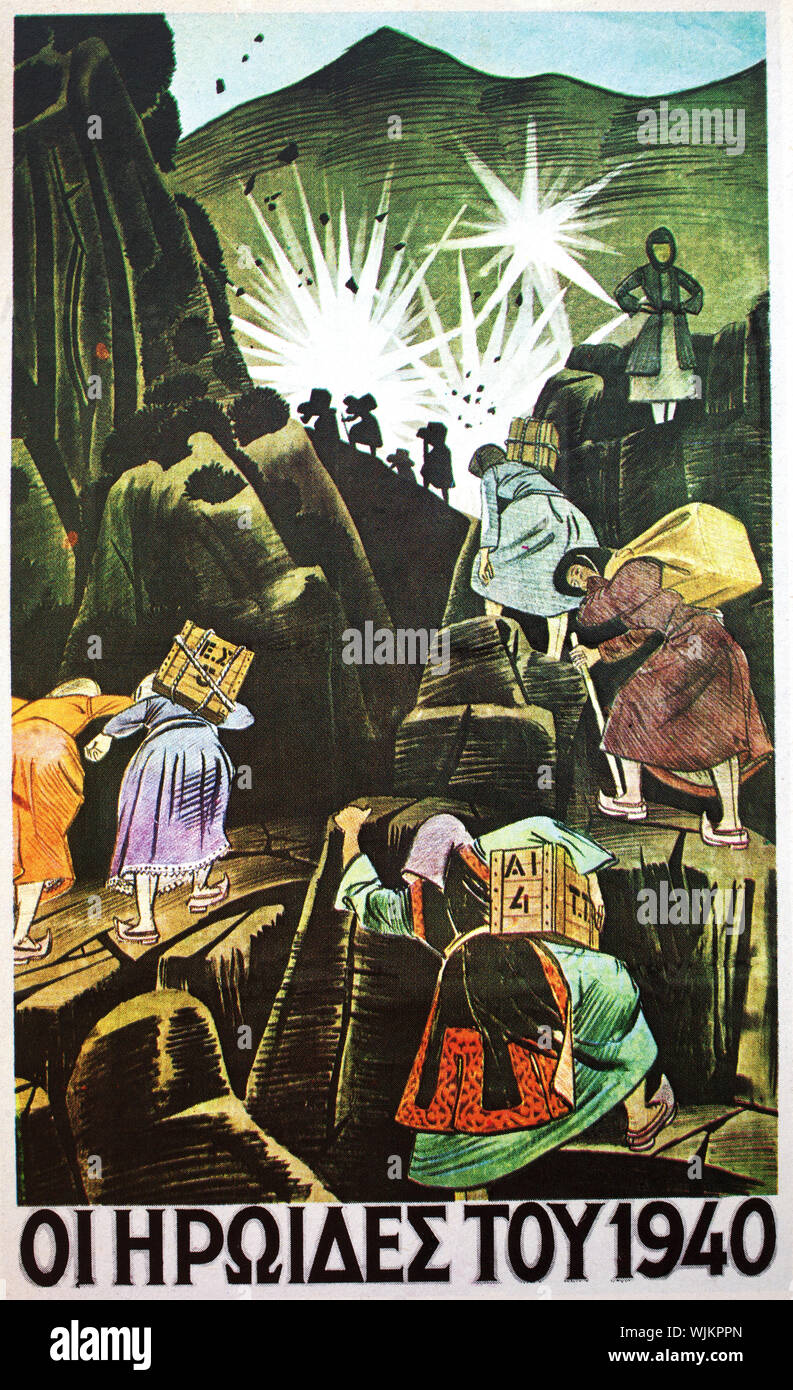 A Greek World War Two poster showing peasant women heading into the mountains with guns and ammunition to fight the Italians during the Greco-Italian War that took place between the kingdoms of Italy and Greece from 28 October 1940 to 23 April 1941. This local war began the Balkans Campaign of World War II between the Axis powers and the Allies. It turned into the Battle of Greece when British and German ground forces intervened early in 1941. Stock Photo