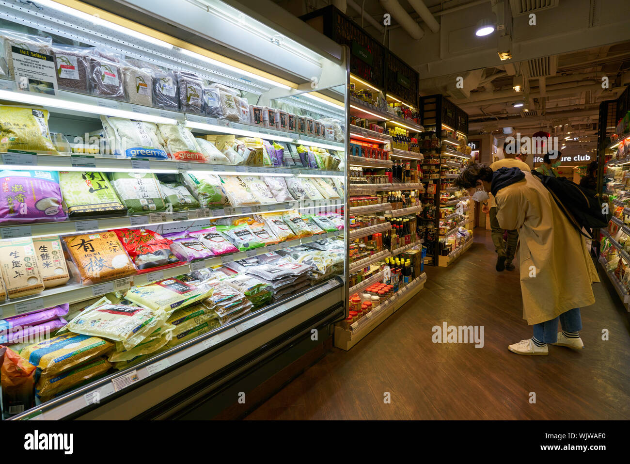 Store layout aisle hi-res stock photography and images - Page 2 - Alamy