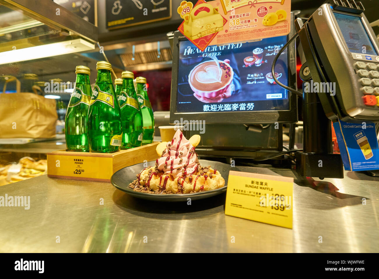 HONG KONG, CHINA - CIRCA FEBRUARY, 2019: Waffle Sundae on display at ...