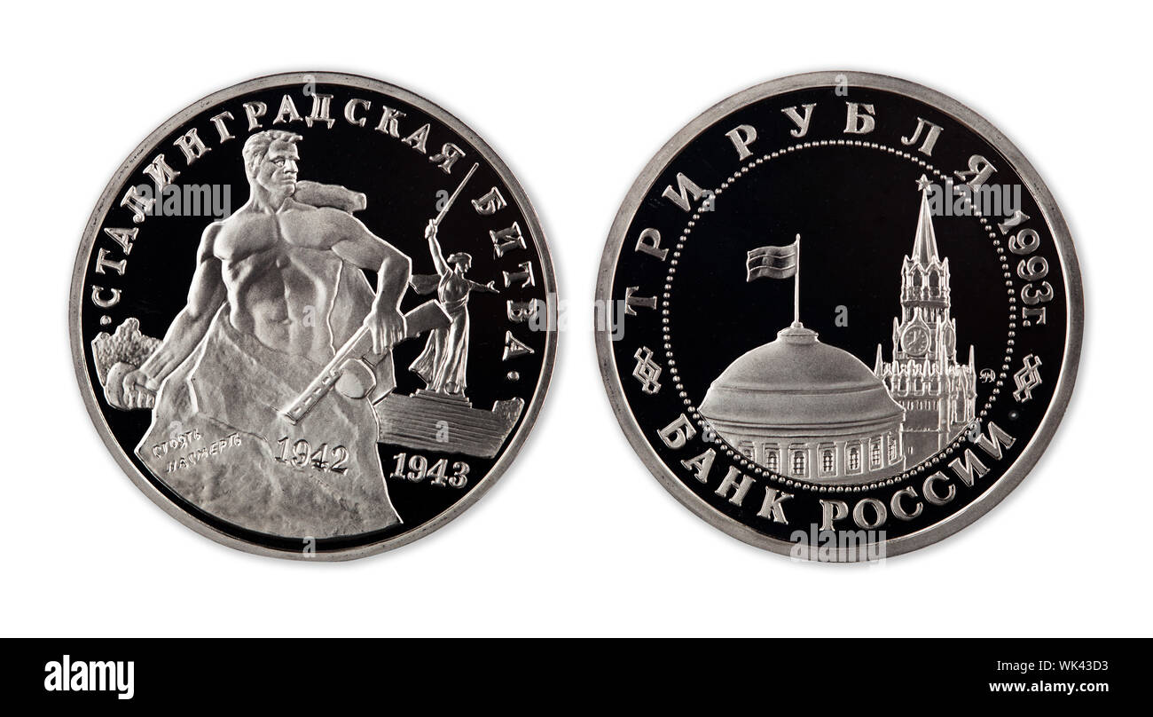 3 рубля юбилейные. Монета 3 рубля 1993 Курская битва. Charles III Commemorative Coin. Russian Silver 3 rubles "200th Anniversary of the Discovery of Antarctica" 2020.