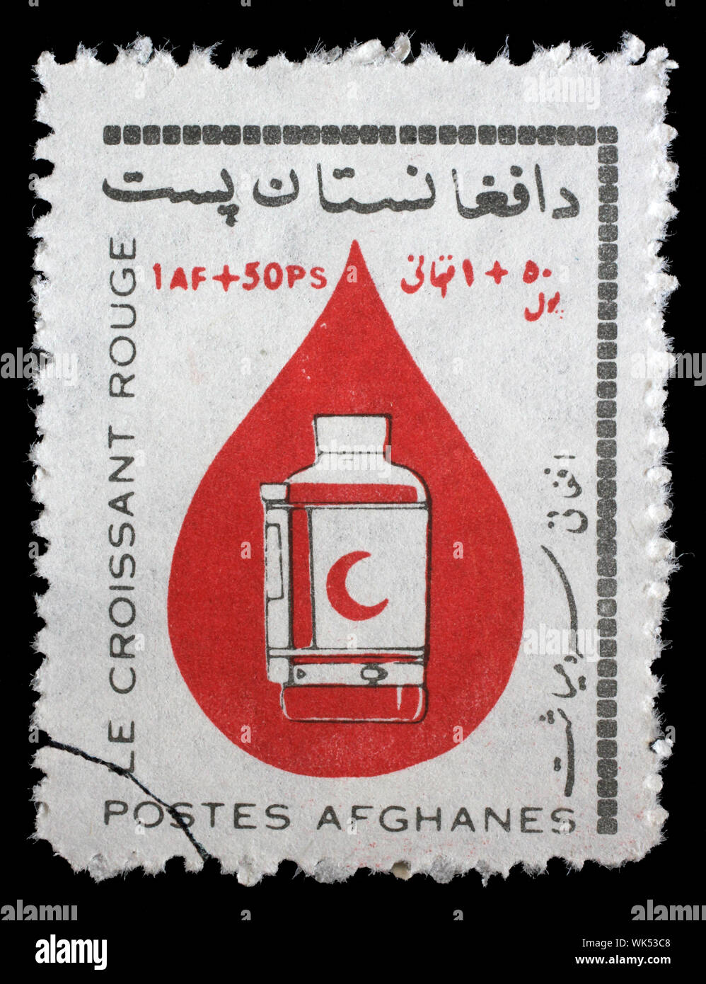 Stamp printed in Afghanistan shows Red Crescent Day, circa 1964 Stock Photo