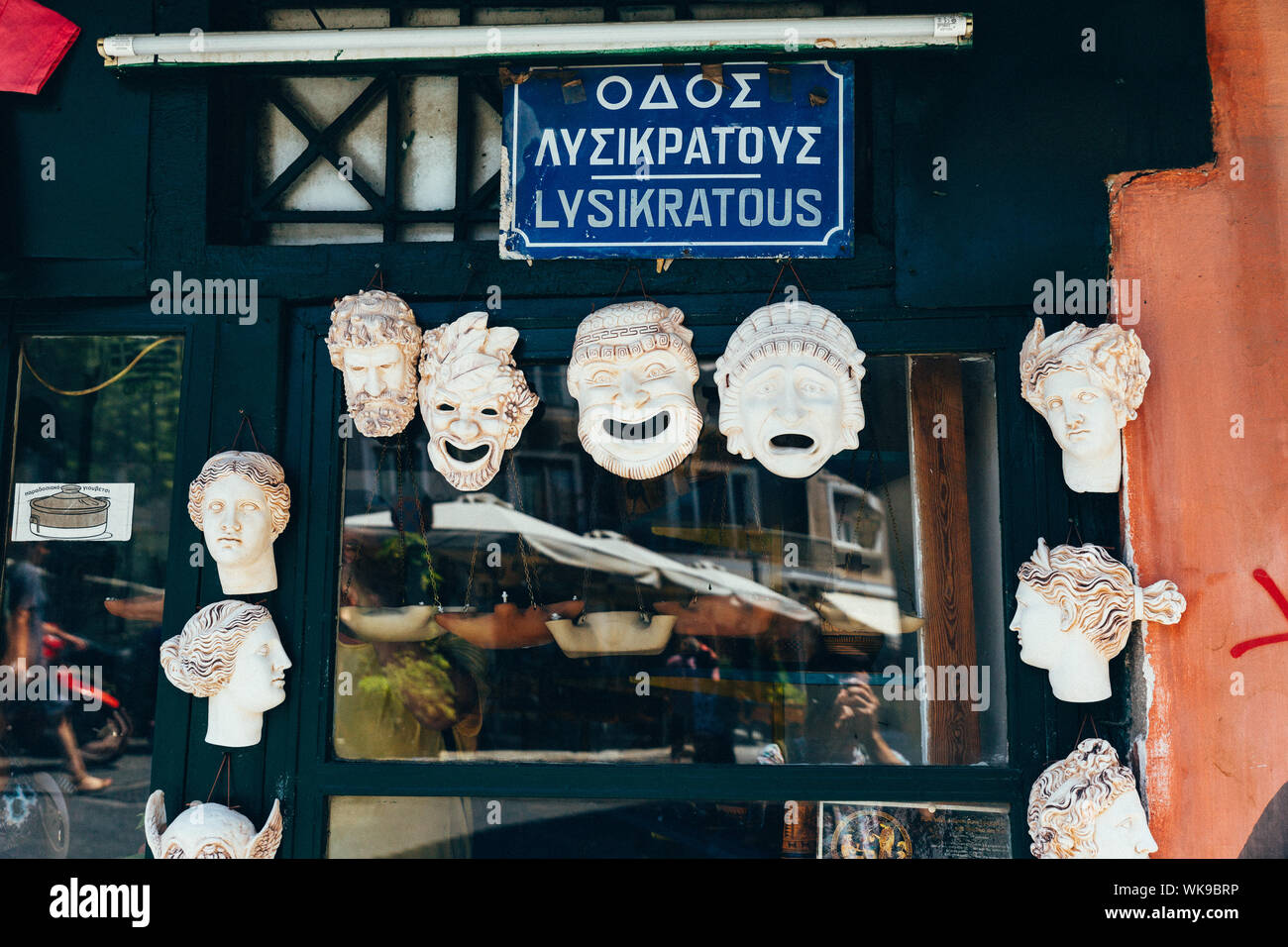 Greek masks hires stock photography and images Alamy
