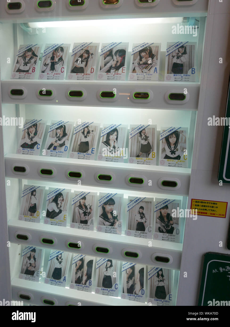 JAPAN - photo by Sean Sprague  Akihabara, Tokyo, by night. Dispenser selling cos play  girl cards. Stock Photo