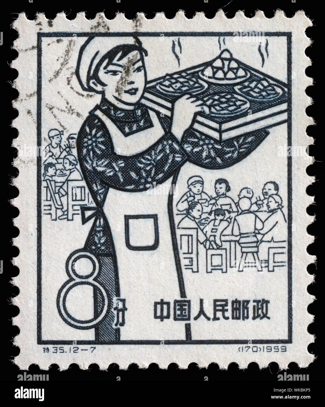 Stamp issued in the China shows dining, the 1st Anniversary of People's Communes, circa 1959. Stock Photo