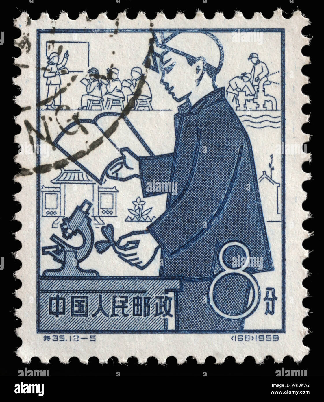 Stamp issued in the China shows Education, the 1st Anniversary of People's Communes, circa 1959. Stock Photo