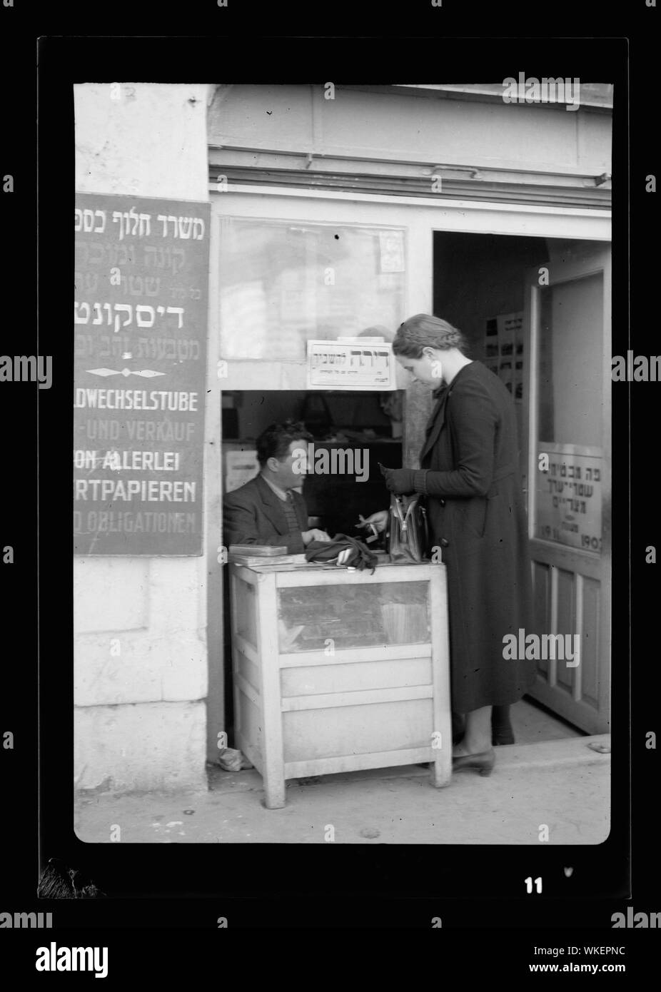 Jewish individuals Black and White Stock Photos Images Alamy