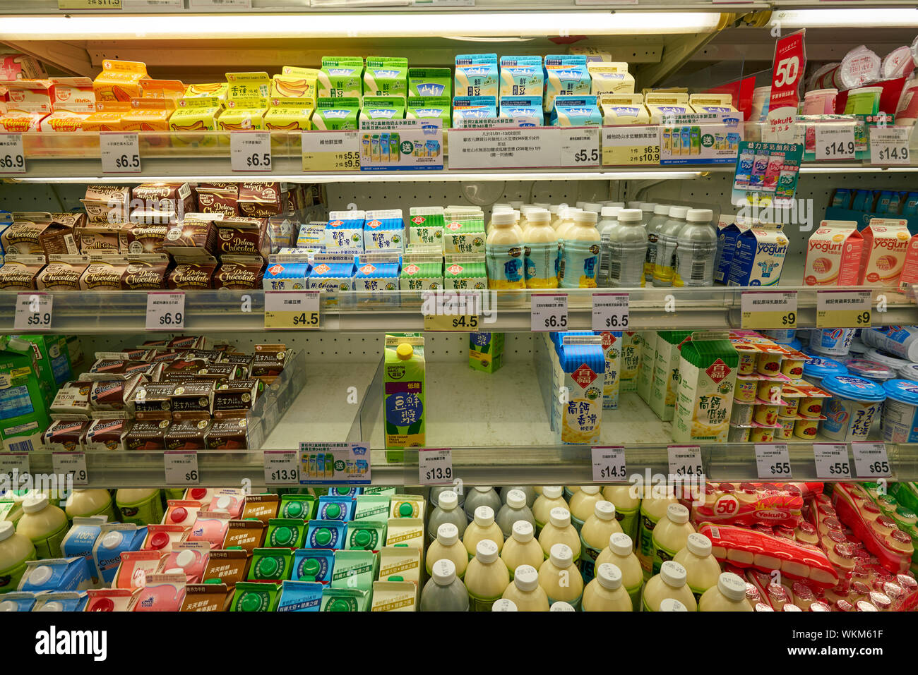 HONG KONG, CHINA CIRCA FEBRUARY, 2019 dairy products on display at