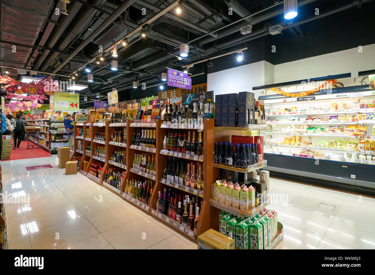 HONG KONG, CHINA - CIRCA FEBRUARY, 2019: alcoholic drinks on display at AEON supermarket in Hong Kong. Stock Photo