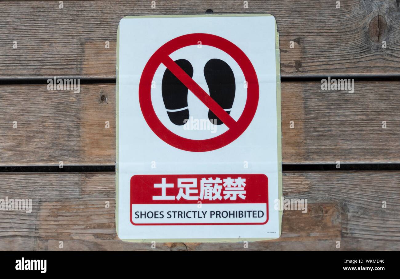 forbidden nike shoes