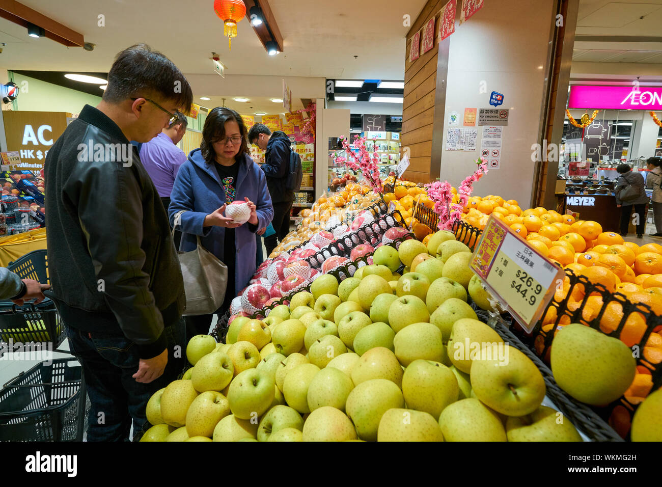 Aeon And Shopping High Resolution Stock Photography And Images Alamy