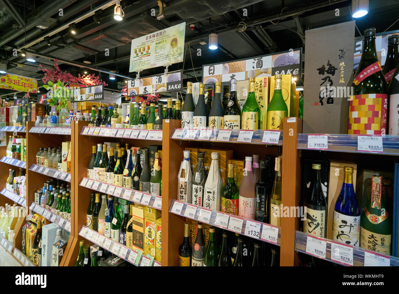 HONG KONG, CHINA CIRCA FEBRUARY, 2019 alcoholic drinks on display at