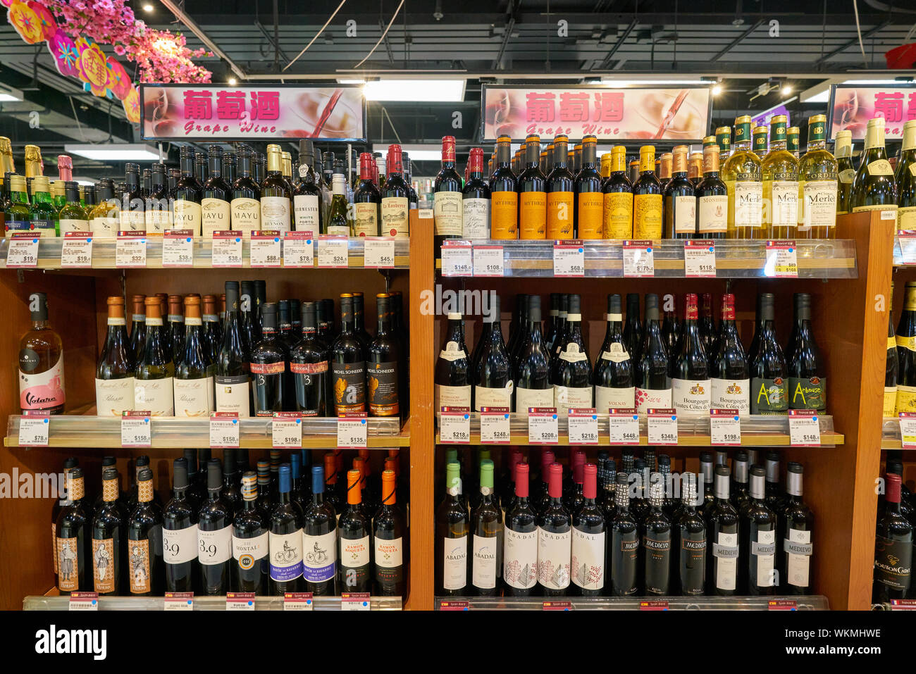 HONG KONG, CHINA - CIRCA FEBRUARY, 2019: alcoholic drinks on display at AEON supermarket in Hong Kong. Stock Photo