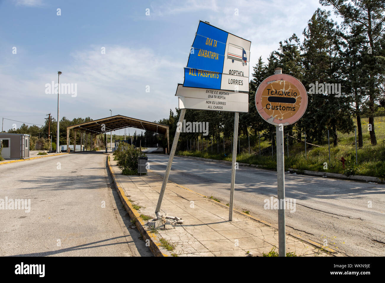 Greece, border with North Macedonia, border inspection post Evzoni