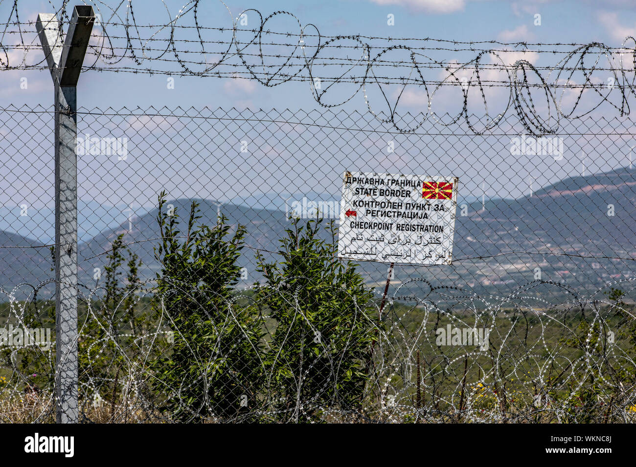 Greece, border with North Macedonia, section at boundary stone 52 Stock Photo Alamy