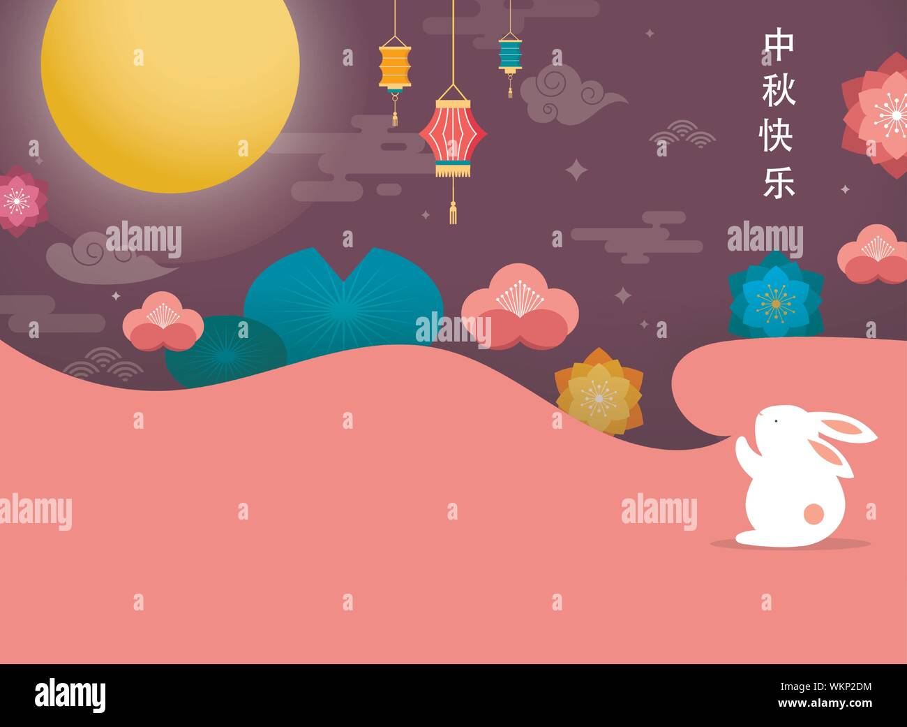 Mid Autumn Festival Chuseok Korean Holiday Chinese Wording Translation Mid Autumn Vector Banner Background And Poster With Mooncake Rabbits Stock Vector Image Art Alamy