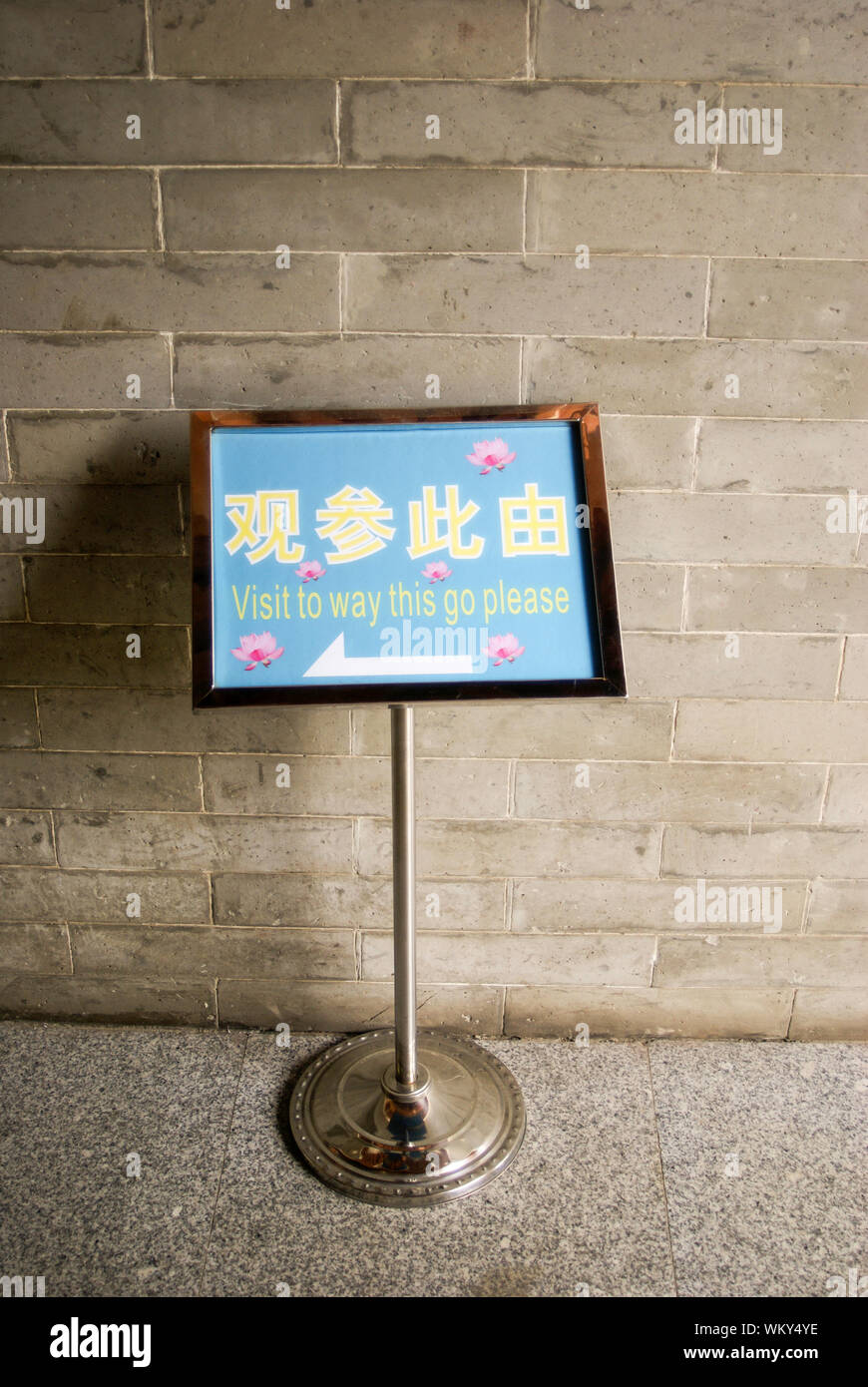 Funny Chinese Translation Breakdown Signage Stock Photo Alamy