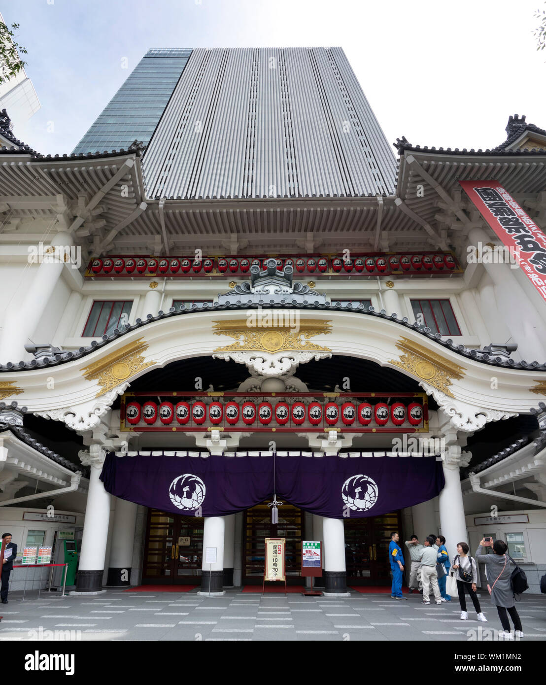 Kabukiza Theatre, Ginza District, Tokyo, Japan Stock Photo - Alamy