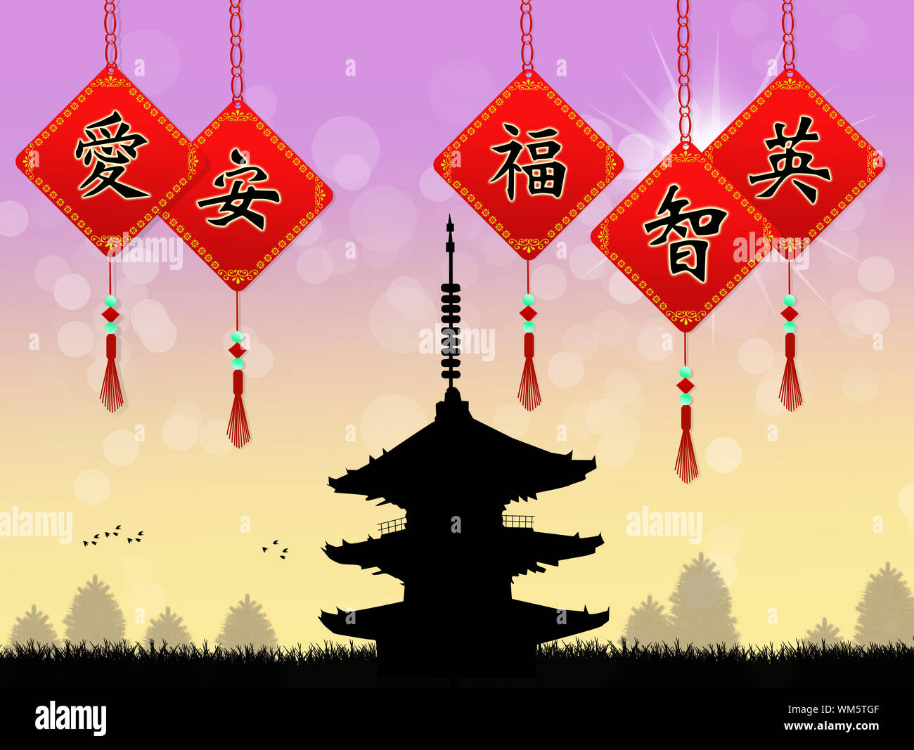 Chinese prayers Stock Photo - Alamy