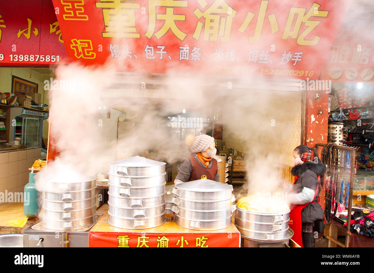 Yunnan road food street hi-res stock photography and images - Alamy