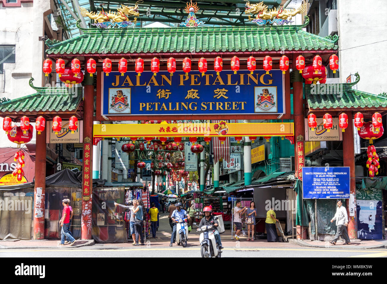 Chinatown Petaling Street Gate Entrance, Kuala Lumpur, Malaysia Stock Photo