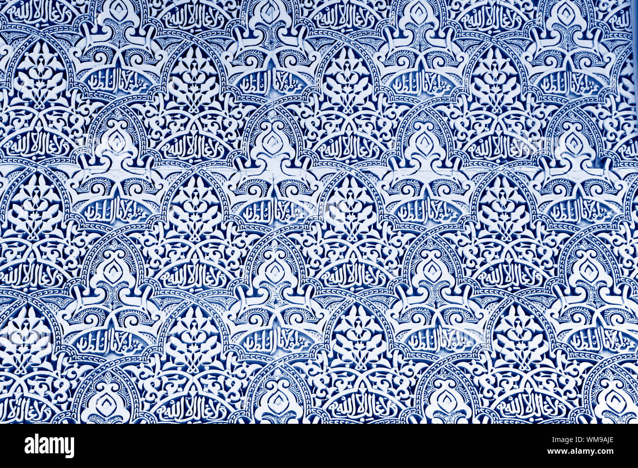 Islamic pattern design Stock Photo - Alamy