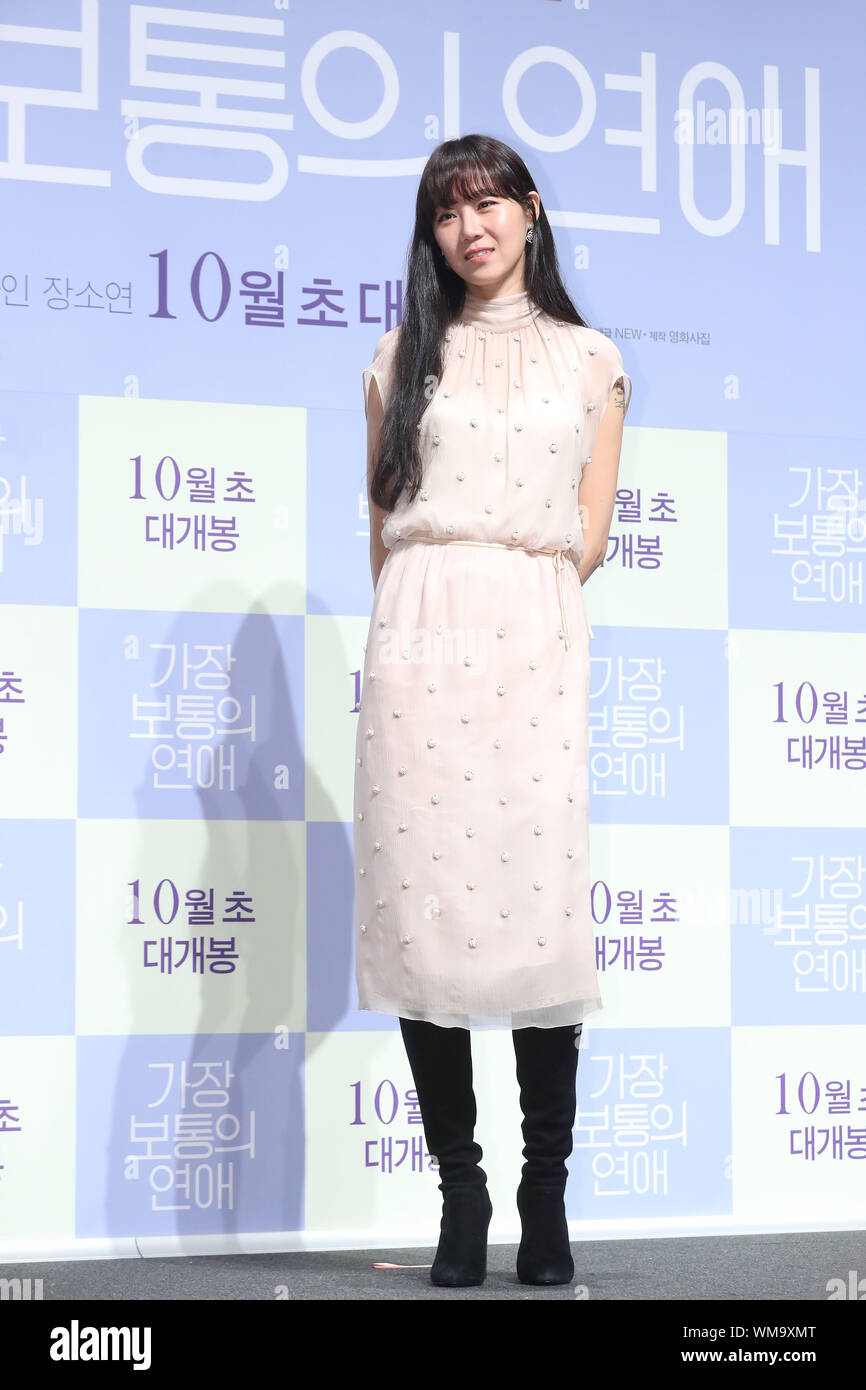 05th Sep, 2019. Actress Gong Hyojin South Korean actress Gong Hyojin