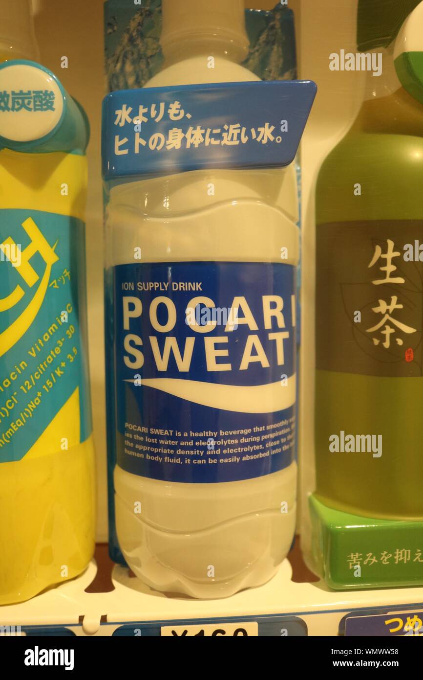 Three bottles of Japanese sports drinks in closeup in a vending machine with bottle of Pocari Sweat in the middle Stock Photo