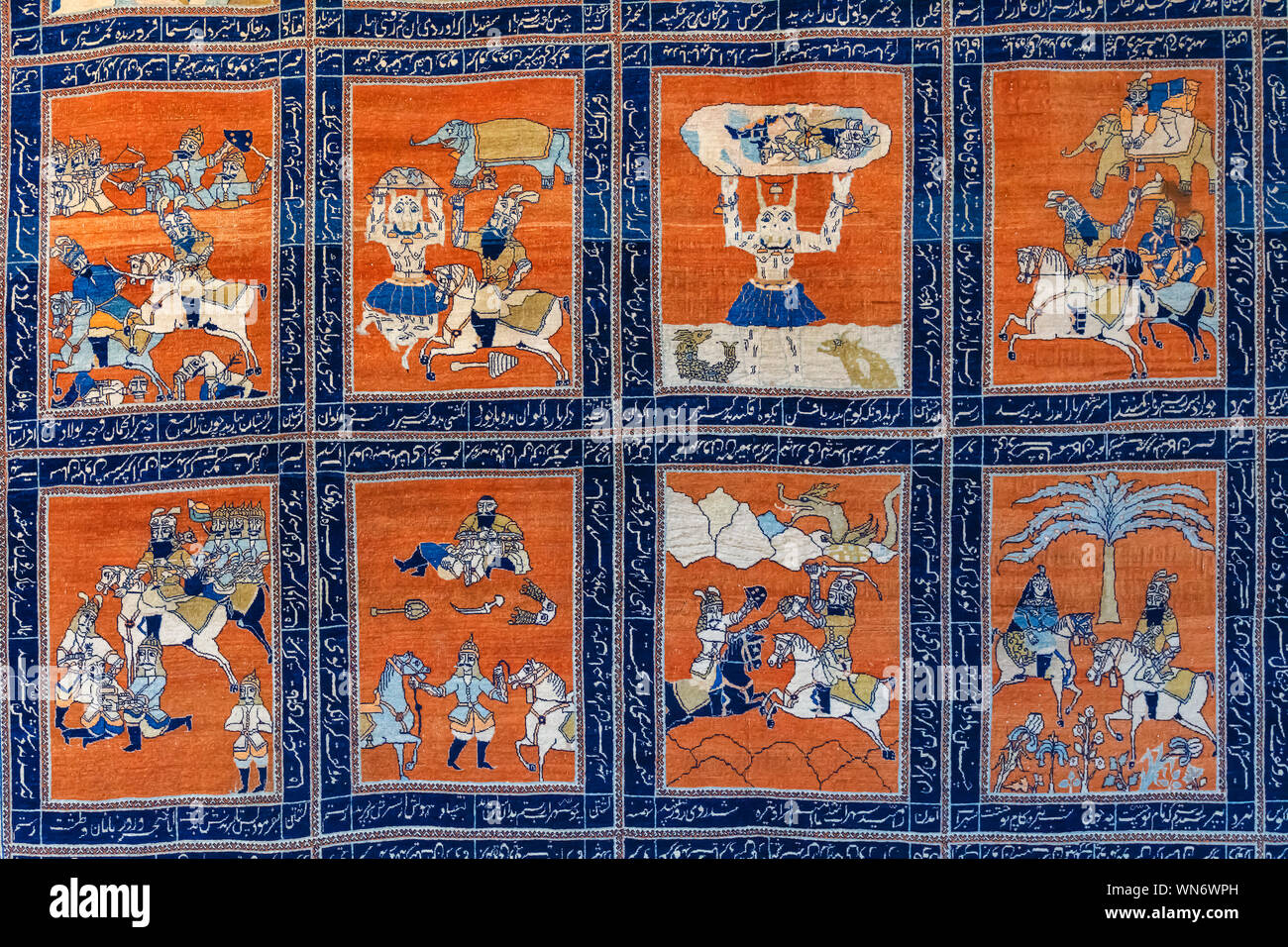 Persian carpet art hi-res stock photography and images - Alamy