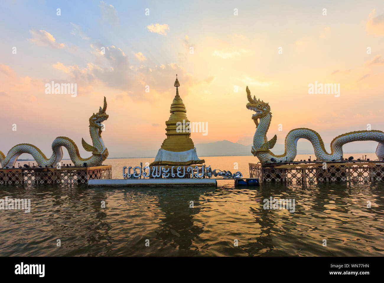 Sunset over Phayao lake. Thai text says 'Welcome to Phayao'. Thailand Stock Photo