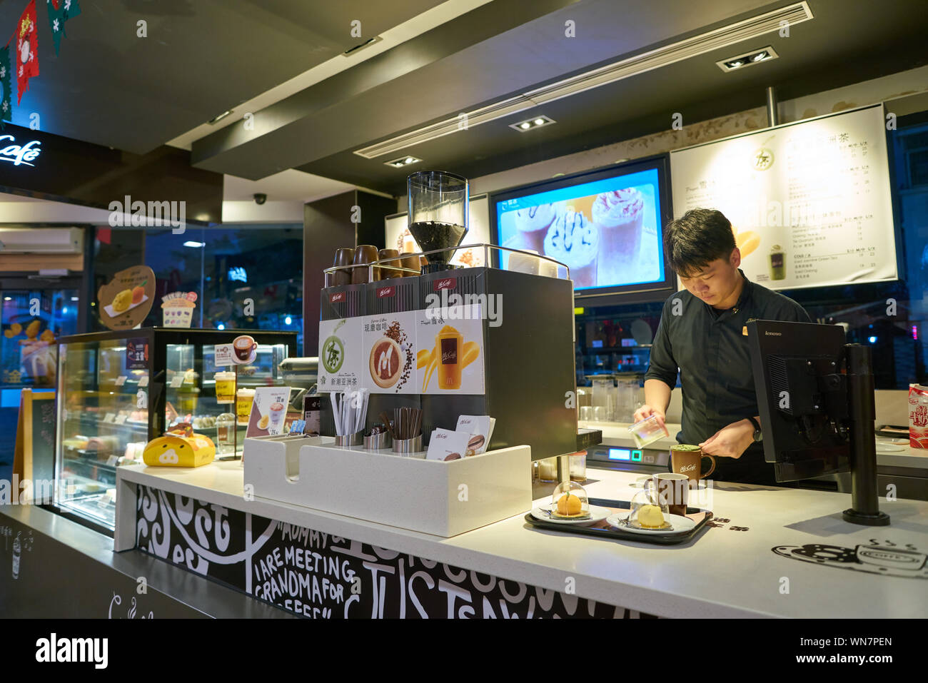 Mccafe Worker SHENZHEN, CHINA - CIRCA FEBRUARY, 2019: worker at McCafe in Shenzhen ...