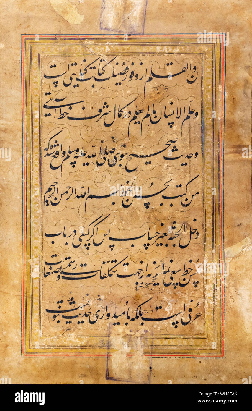 Persian calligraphy manuscript page hi-res stock photography and images ...