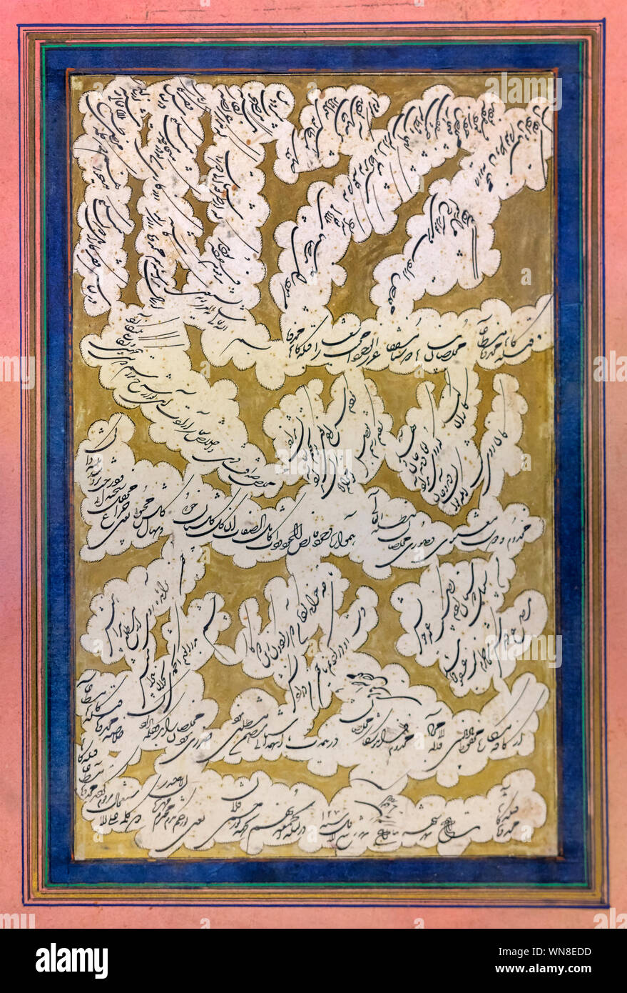 Ancient book, calligraphy, Great Museum of Khorasan, Mashhad, Khorasan ...