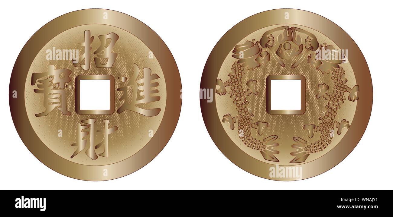 I Ching Coins Stock Vector